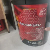 روغن هیدرولیک ۶۸ پارس اطلس|ماشین‌آلات صنعتی|شیراز, شهرک ایثار|دیوار