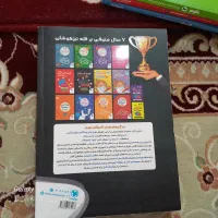 کتاب هوش کمپلکس تیزهوشان|کتاب و مجله آموزشی|محمدشهر, عباس آباد|دیوار