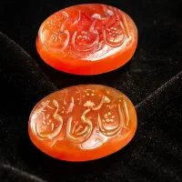 سنگ حکاکی شده «اِنَّ مَعِیَ رَبِّی»