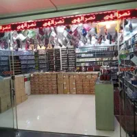 ارایشی نصرالهی