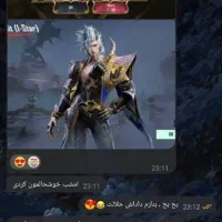 فروش فوری اکلنت پابجی
