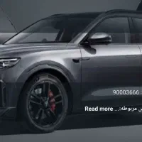 وویا فری 2026