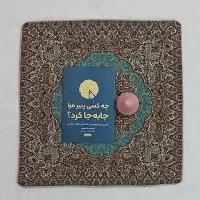 دوره مربیگری و پداگوژی