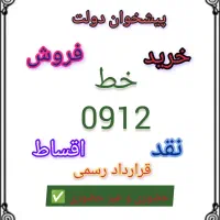 0912.336.36.83