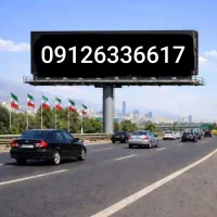 فروش خط رند کد 6