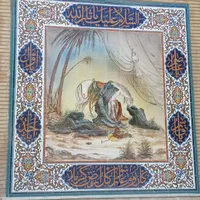 کاشی مسجد و سنتی|خدمات پیشه و مهارت|قم, نخودی|دیوار