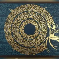 تابلو فرش تلفیقی کالیگرافی مخمل|تابلو، نقاشی، عکس|قدس, شهر‌قدس|دیوار