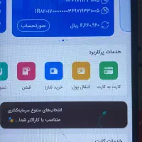 وام مهربانی ۴ درصد ۳۰۰