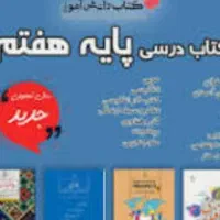نیازمندمعلم خصوصی عربی ریاضی زبان انگلیسی