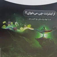 مودم مبین نت