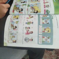 کتاب زبان انگلیسی