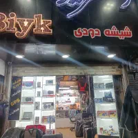 نصاب روکش نصاب سیستم نصاب شیشه دودی