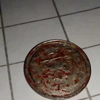 سکه عتیقه|کلکسیون اشیاء عتیقه|هندیجان, |دیوار