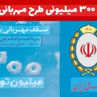 خریدوفروش وام