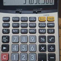 نیازمند حسابدار
