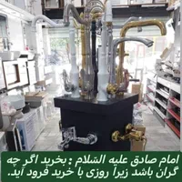 رنگبندی٪شیرالات توالت فرنگی روشویی کابینتی۱۰۰طرح|مصالح و تجهیزات ساختمان|شیراز, عادل آباد|دیوار