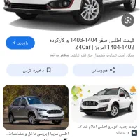 حواله اطلس s