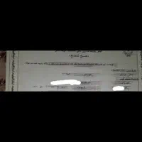 فروش حج واجب