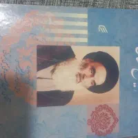 توضیح المسائل آیت الله سیستانی