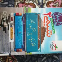 کتاب کمک درسی|کتاب و مجله آموزشی|خمینی‌شهر, |دیوار