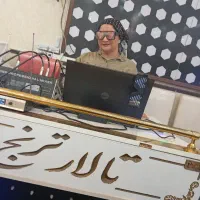 دیجی افسون هستم شاد و پر انرژی|خدمات پذیرایی، مراسم|مشهد, انصار|دیوار