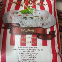 برنج|خوردنی و آشامیدنی|حمیدیا, |دیوار