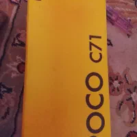 گوشی پوکو c71 حافظه 128