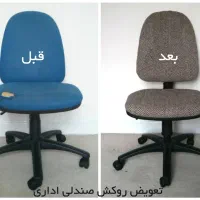 تولید و تعمیر صندلی اداری صفر تاصد|مبلمان اداری|کرج, مجتمع صنفی صنعتی|دیوار