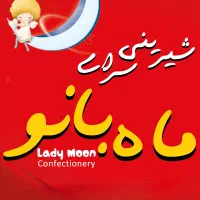 فروشنده