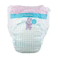 پوشک ارزان مای بیبی