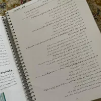 جزوه حنیف عظیمی یحیوی فراهانی ملاکپور|کتاب و مجله آموزشی|تهران, شهرک شریعتی|دیوار