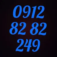 فروش سیم کارت دائم بدون زنگ خور