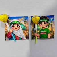 گیفت ، هدیه نیمه شعبان