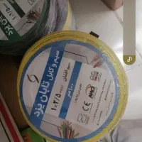 فروش فوری سیم وکابل