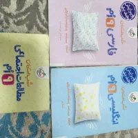 کتاب شب امتحان انگلیسی و مطالعات اجتماعی و فارسی