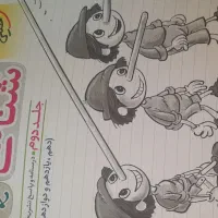 کتاب