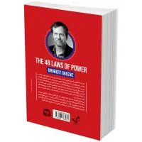 کتاب چهل و هشت قانون قدرت