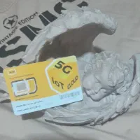 سیمکارت ایرانسل 0935