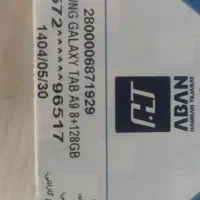 تبلت a9 سامسونگ 4G|تبلت|کرمانشاه, |دیوار