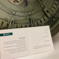 ساعت دیواری|ساعت دیواری و تزئینی|تهران, نیروی هوایی (پیروزی)|دیوار