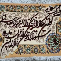 تابلو فرش دستبافت
