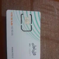 فروش سیم کارت همراه اول