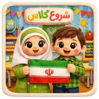 تدریس خصوصی