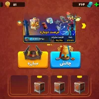 اکانت پسرخوانده