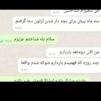 کتاب دعا امورات دعا