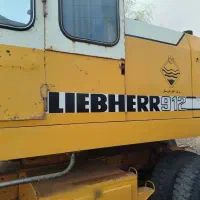 بیل لاستیگی 912