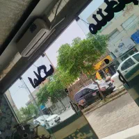 300متر-مغازه-تجاری-150متر-بالکن