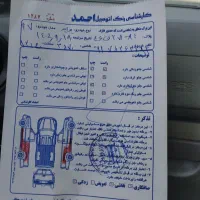 وانت پراید مدل 97