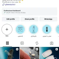 قطعه یدکی،پرینتر سه بعدی