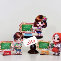 جایزه روز دانش آموز|لوازم التحریر|رفسنجان, |دیوار